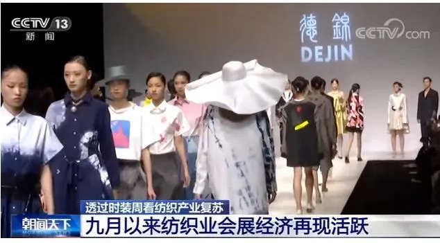 Biznis tekstilne industrije se povećava